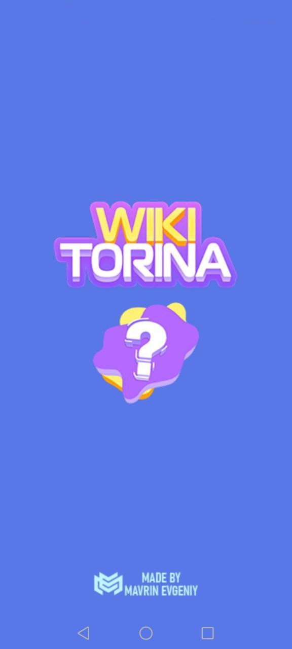 онлайн тесты