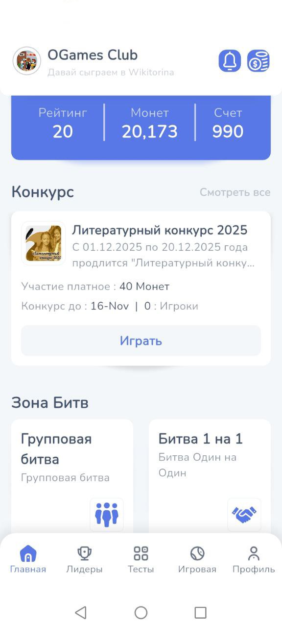 онлайн конкурсы с призами