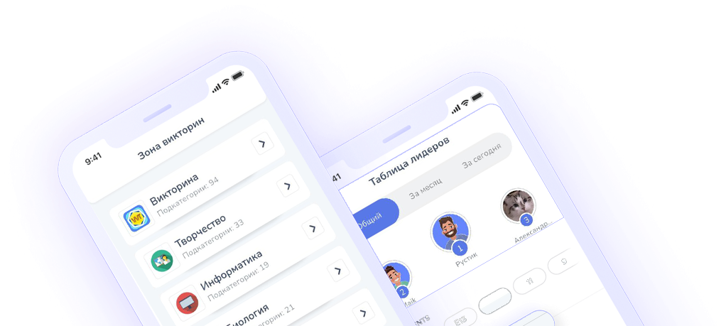 онлайн wikitorina