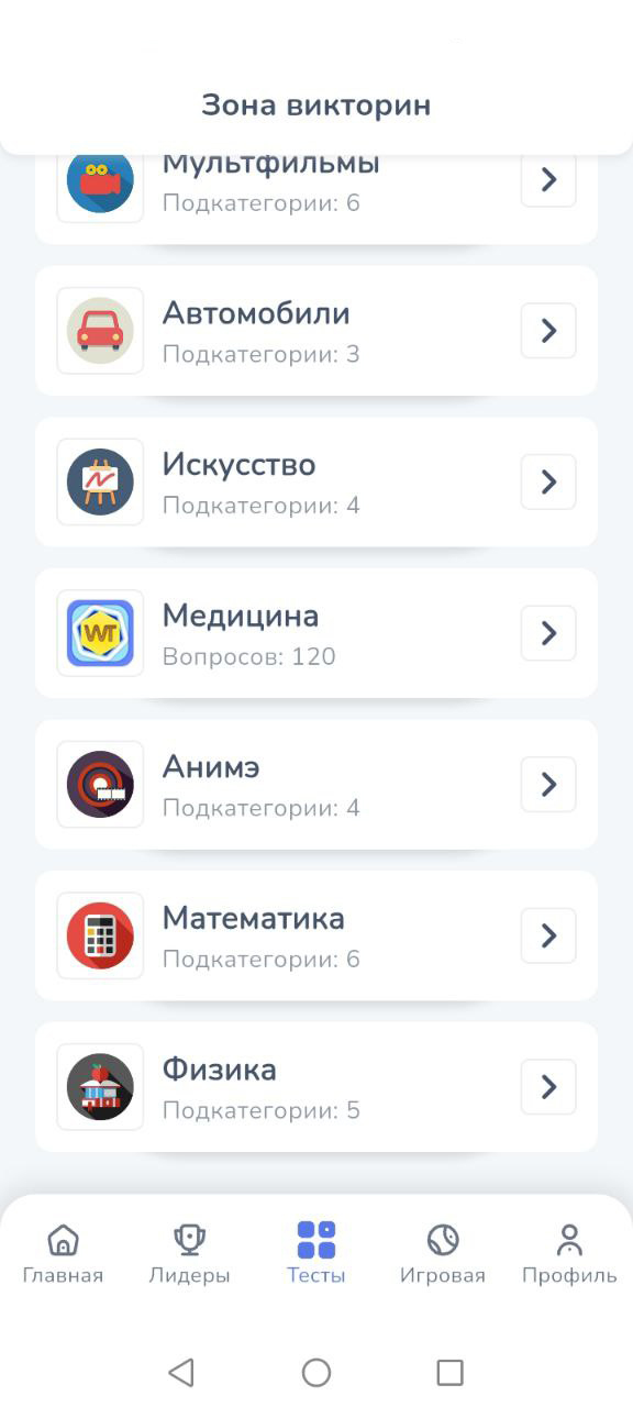 онлайн конкурсы