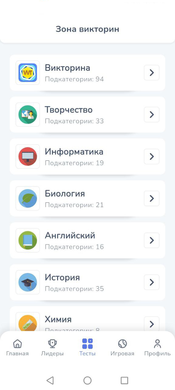 образование