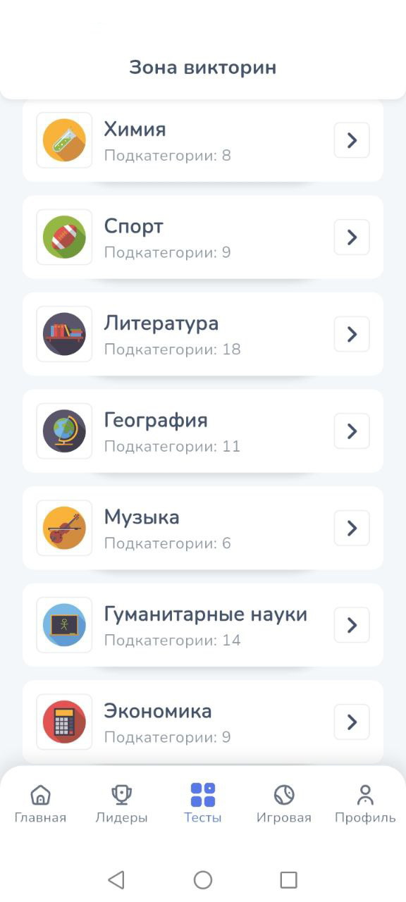 онлайн образование