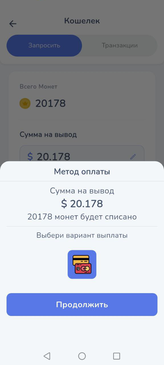 онлайн заработок