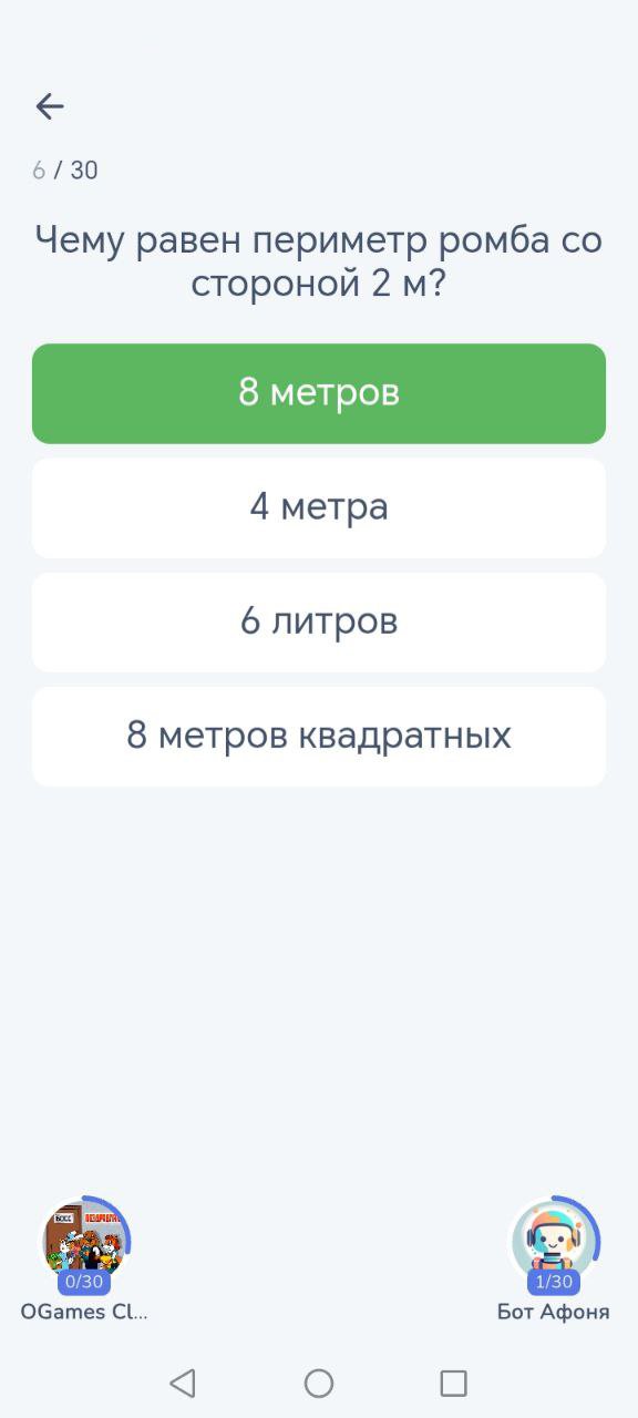 ответы на тесты