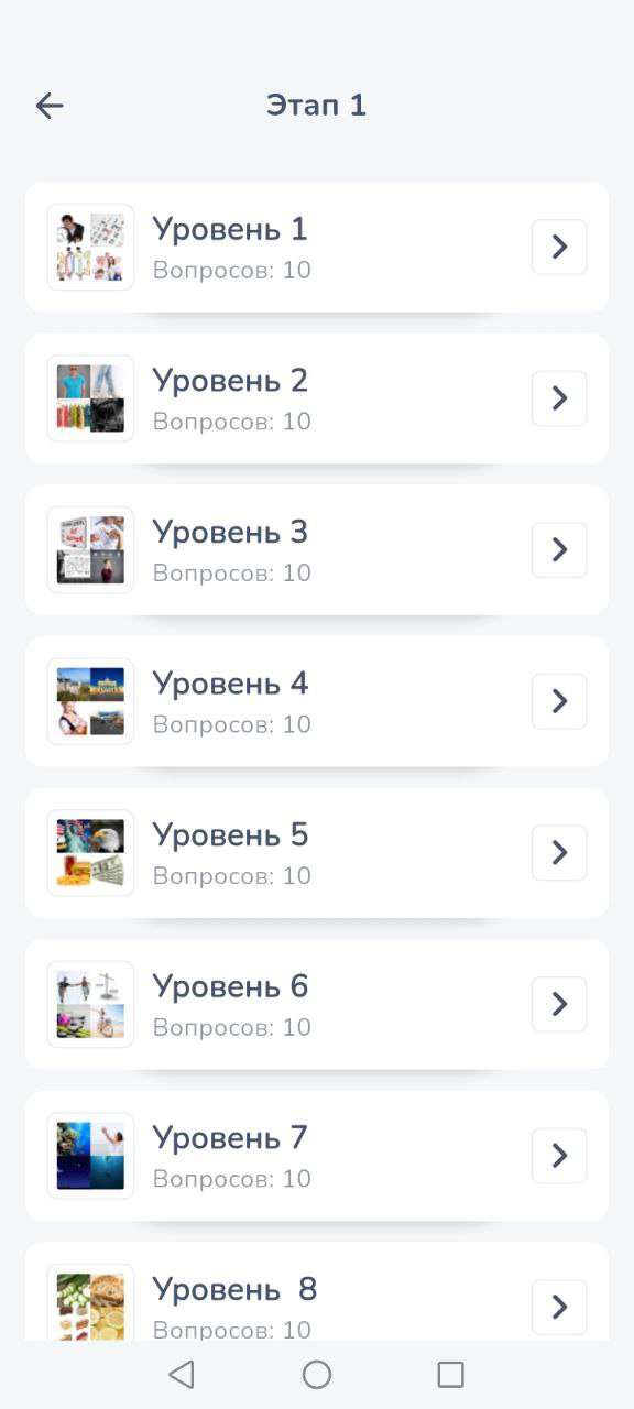 тесты и конкурсы